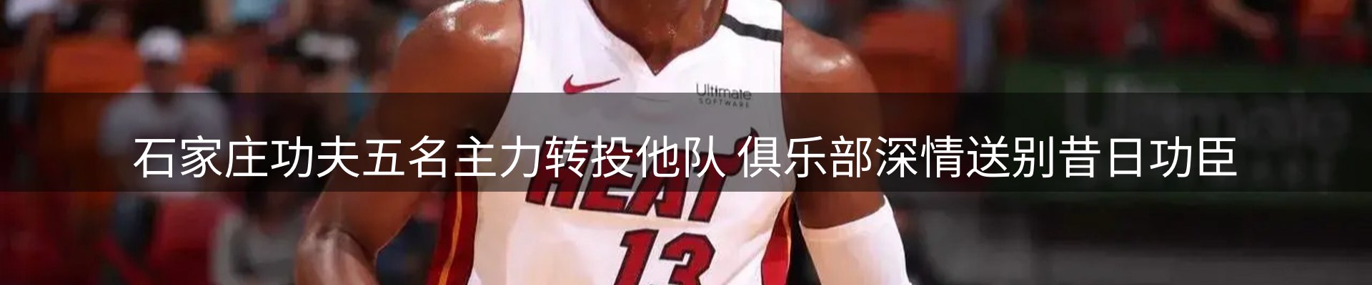 赛事资讯