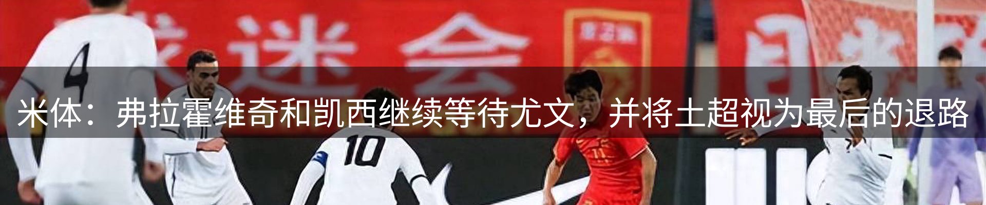 赛事资讯