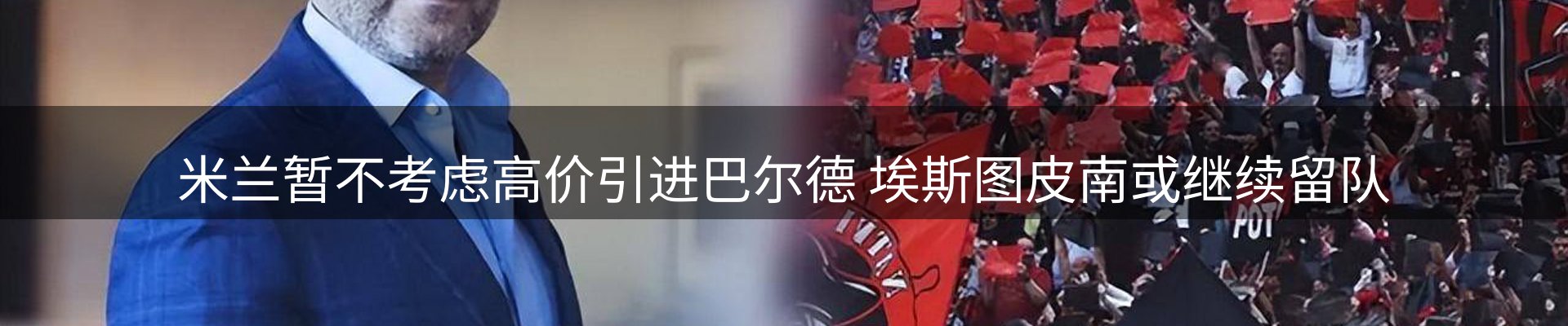 焦点要闻