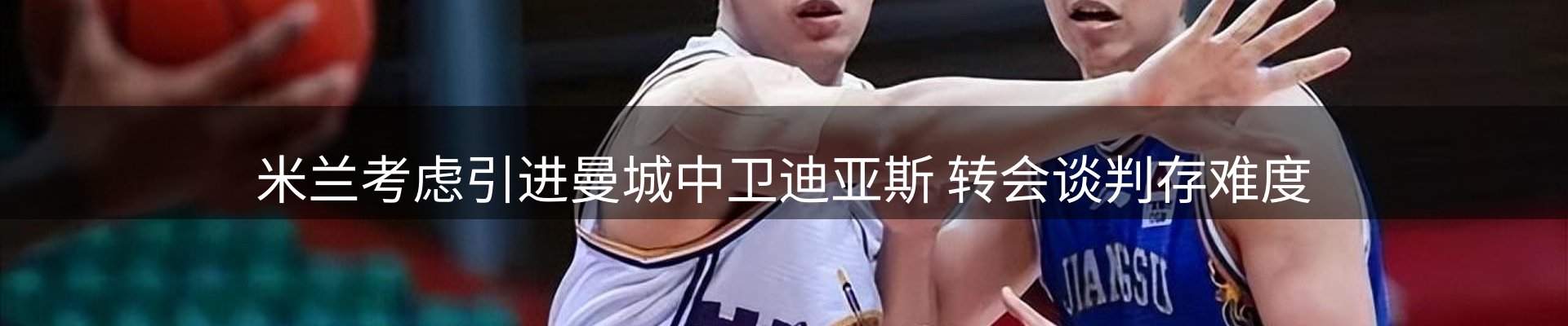 焦点要闻