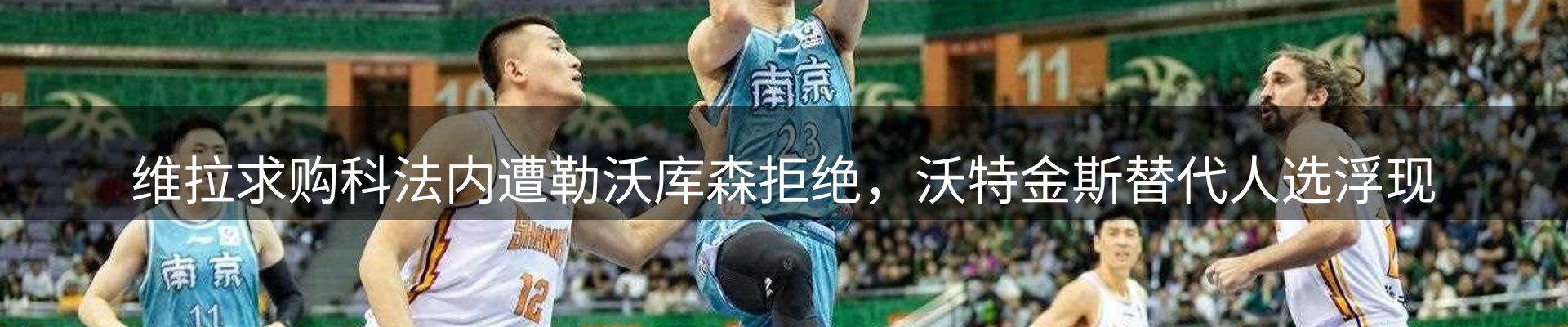 焦点要闻