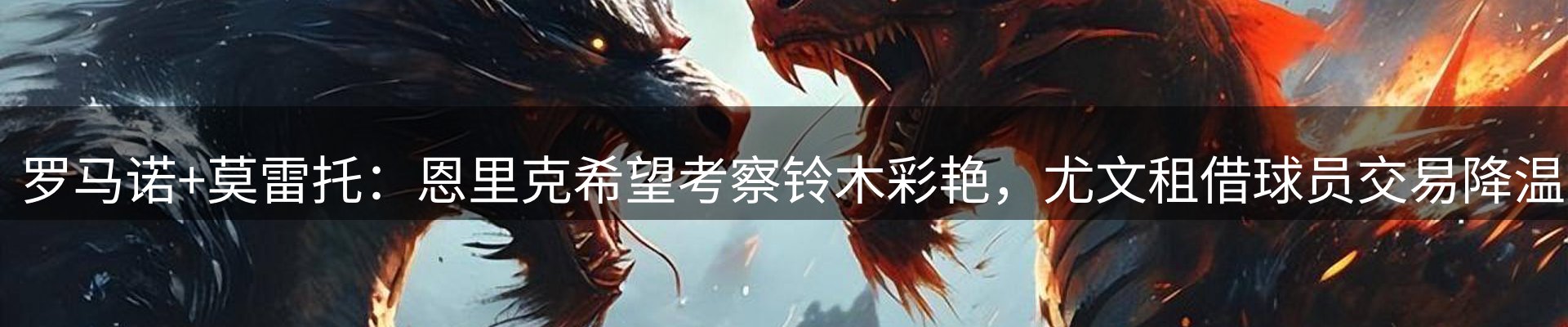 焦点要闻