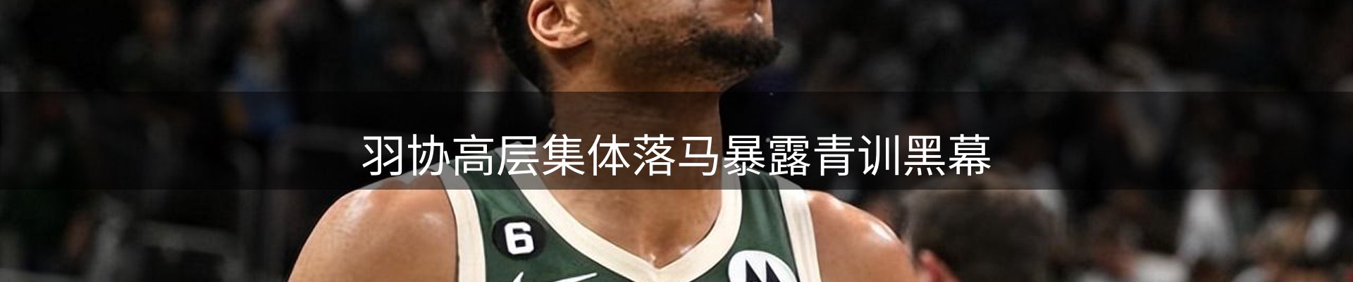 焦点要闻