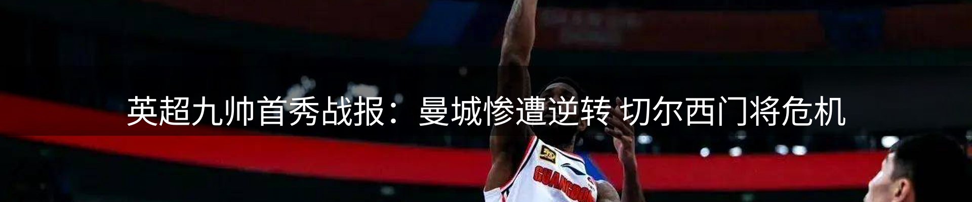 焦点要闻
