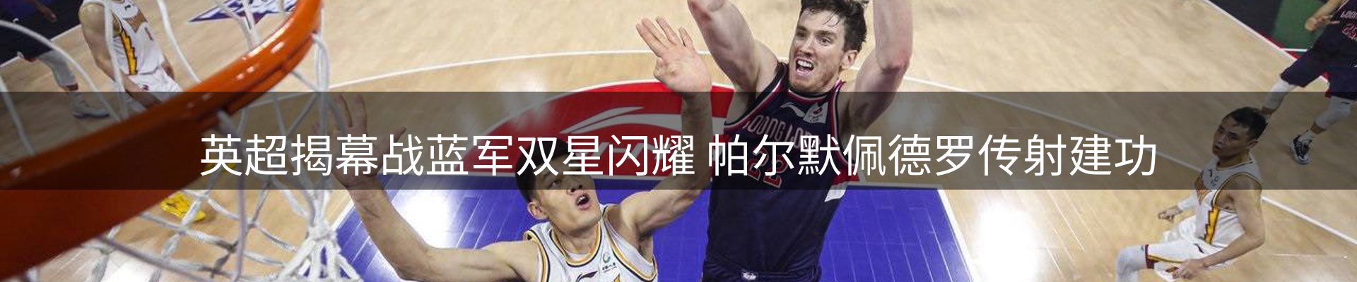 焦点要闻