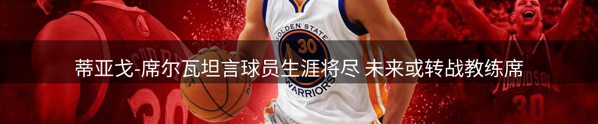 焦点要闻