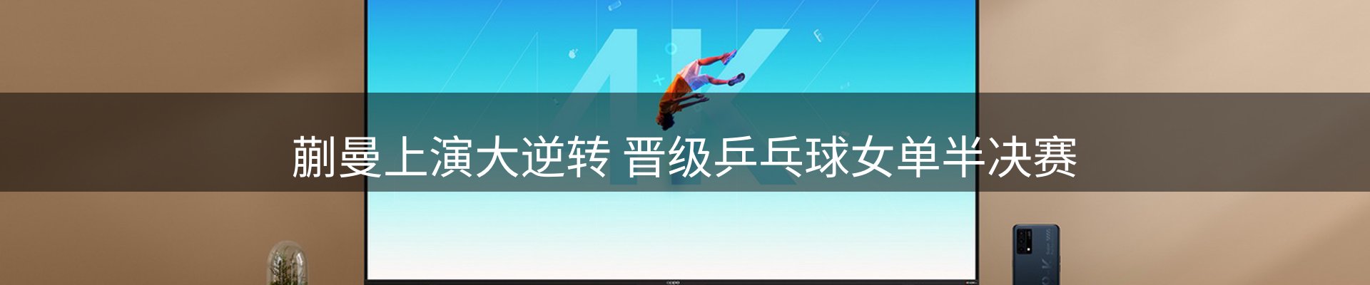 焦点要闻