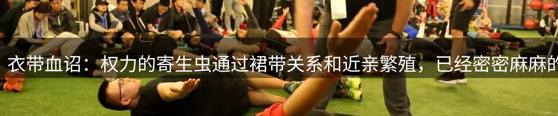 赛事资讯