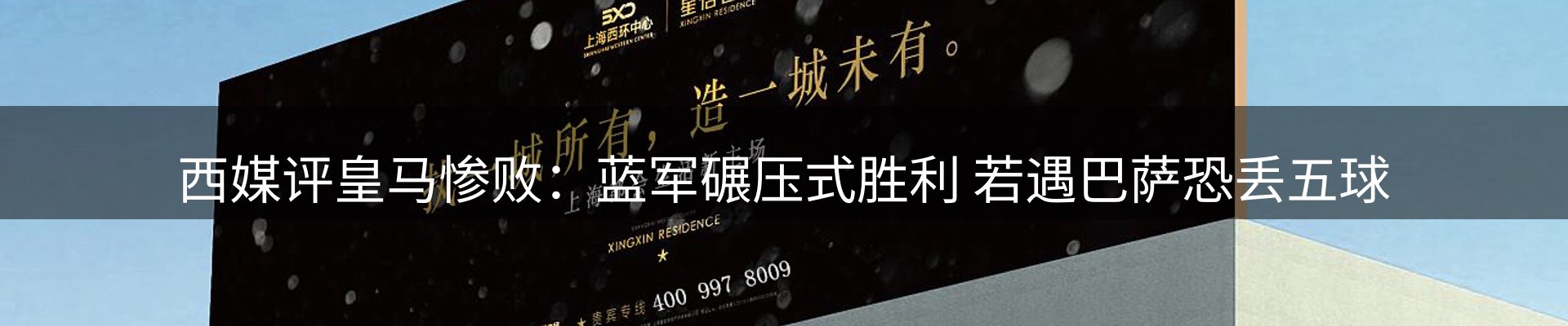 焦点要闻