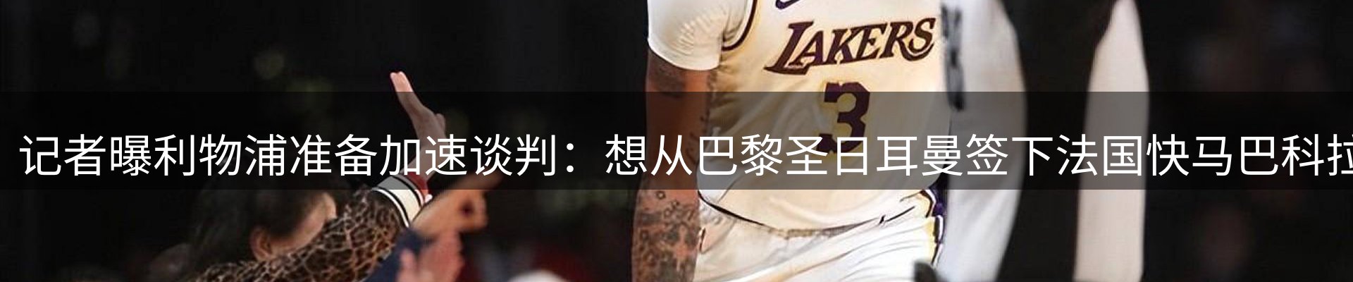 赛事资讯
