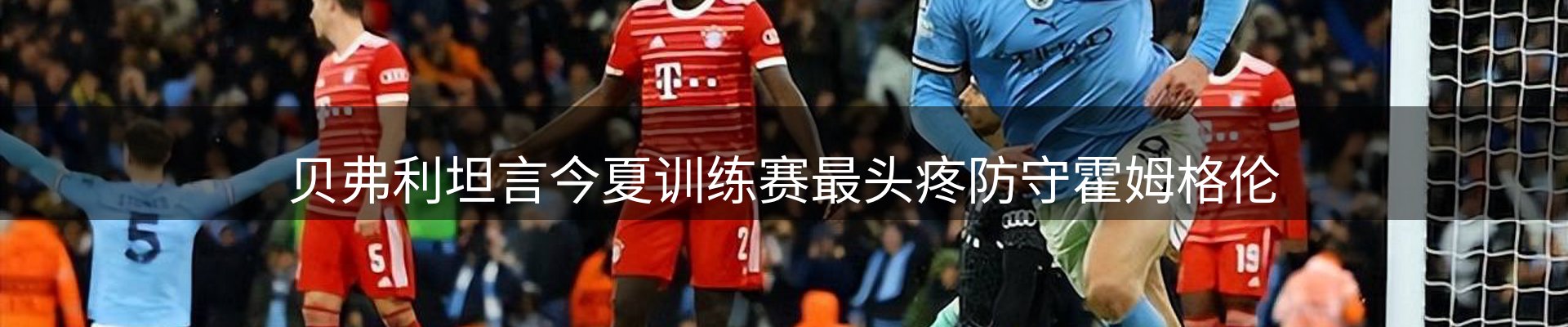 焦点要闻