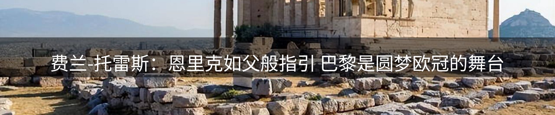 焦点要闻