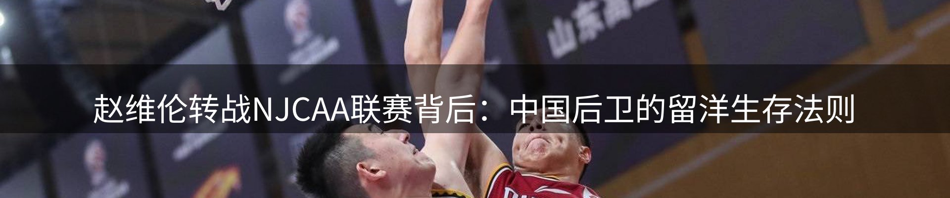 赛事资讯