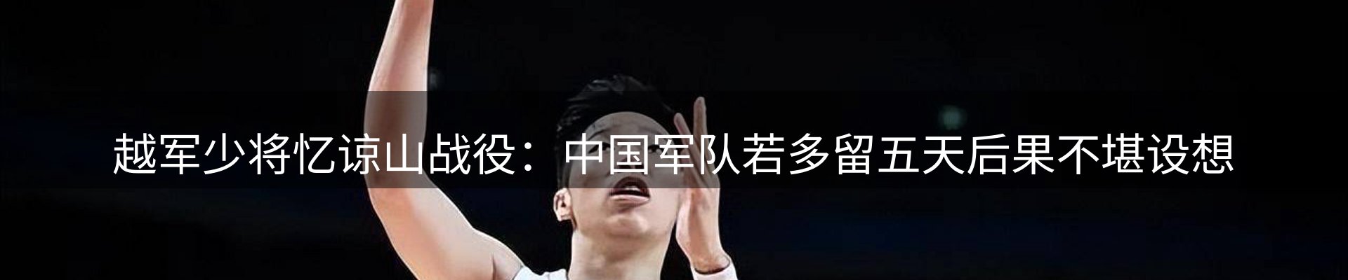 焦点要闻
