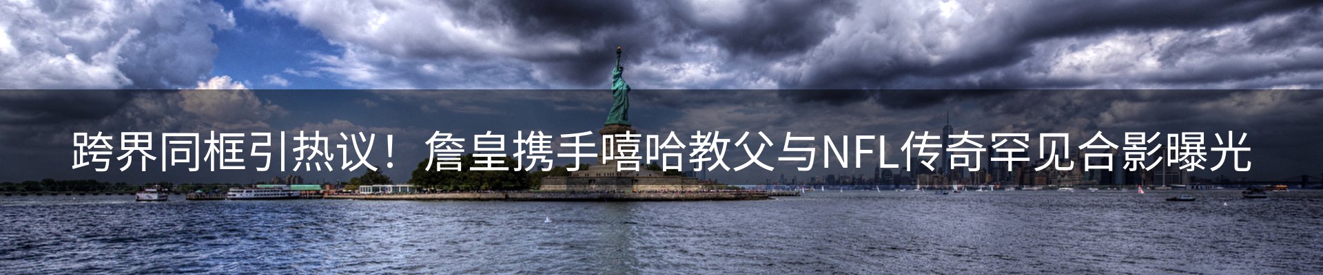 赛事资讯