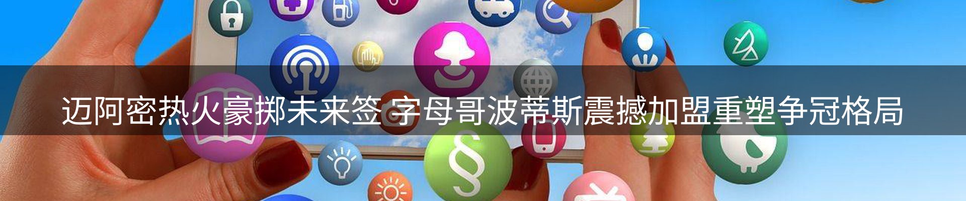赛事资讯