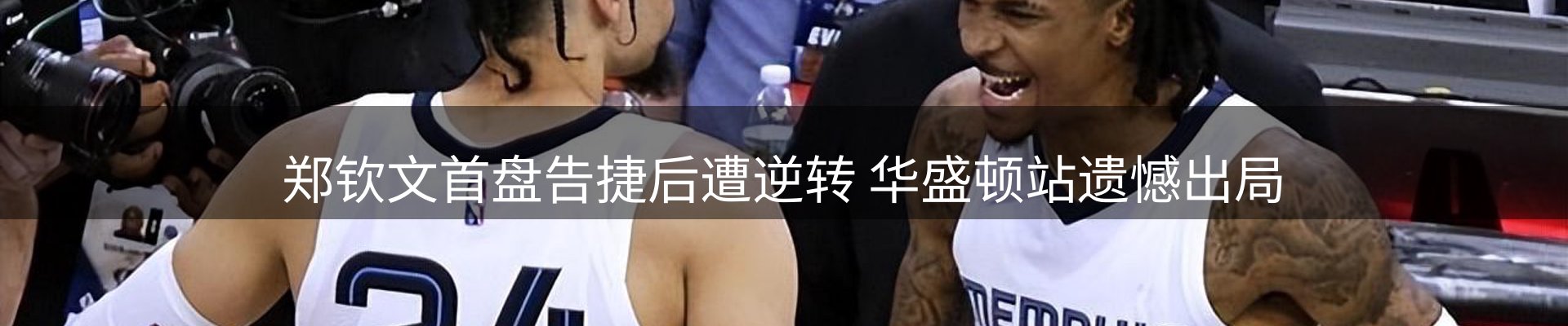 赛事资讯