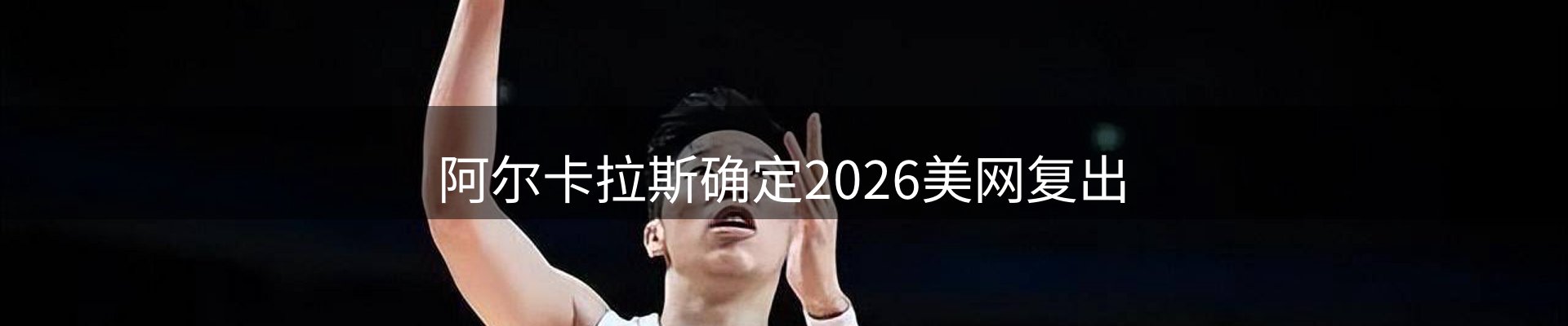 焦点要闻