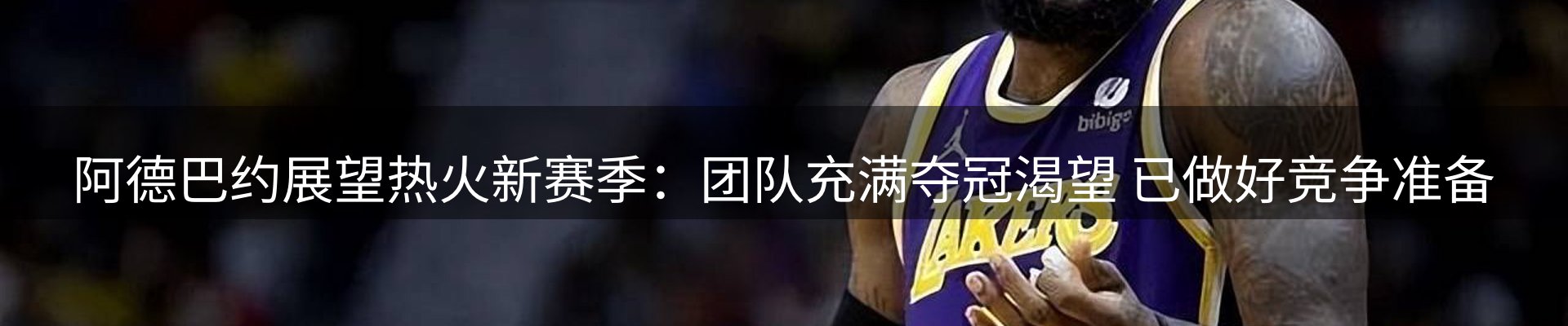 赛事资讯