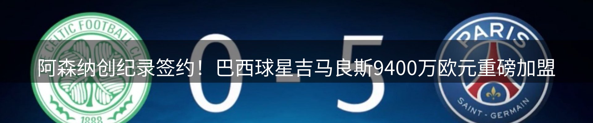 赛事资讯