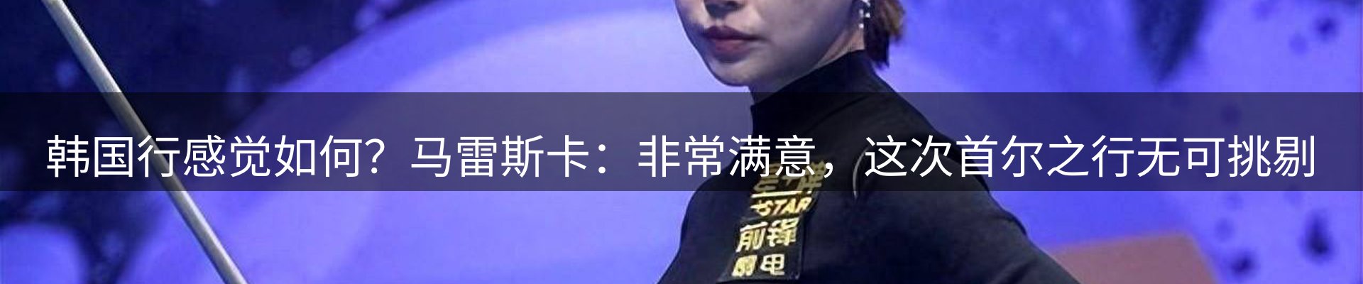 焦点要闻