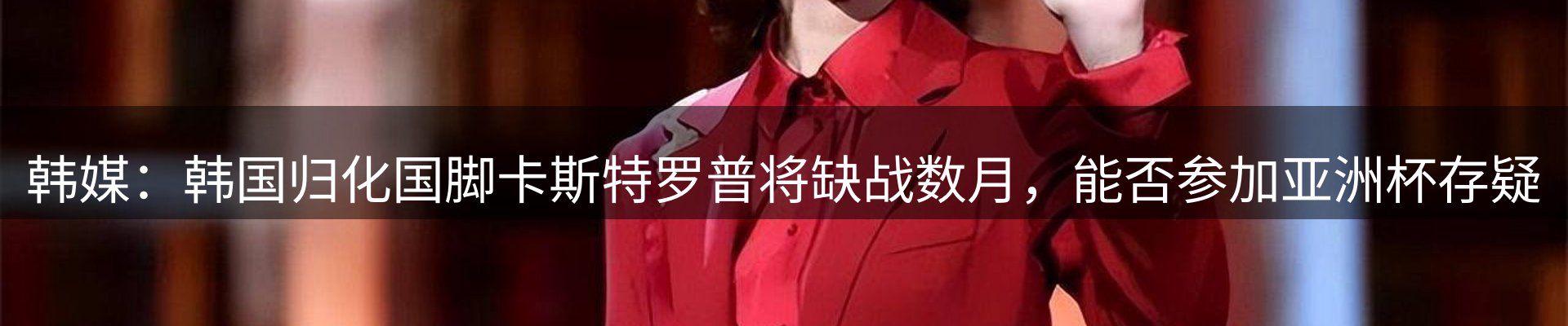焦点要闻
