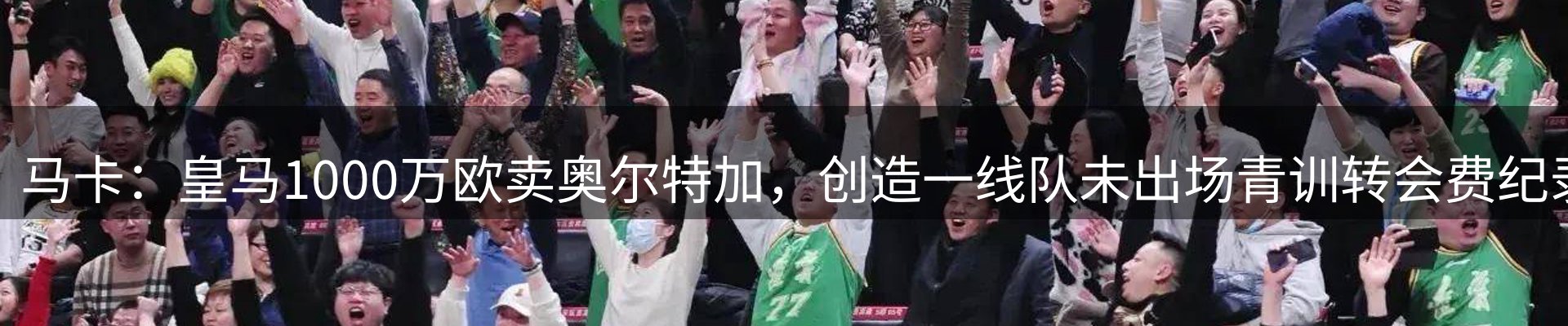 焦点要闻
