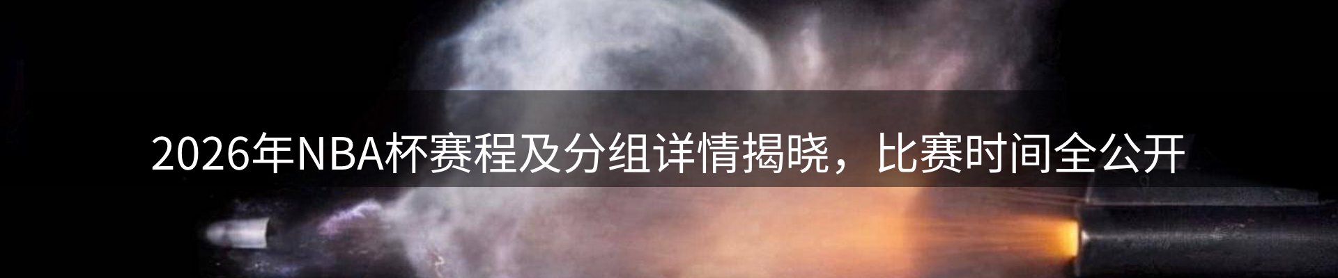 焦点要闻