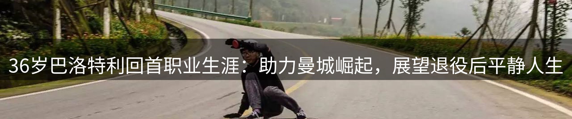 焦点要闻