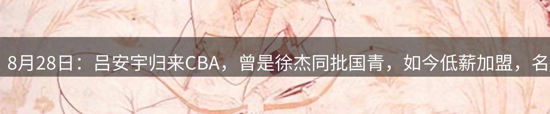 焦点要闻
