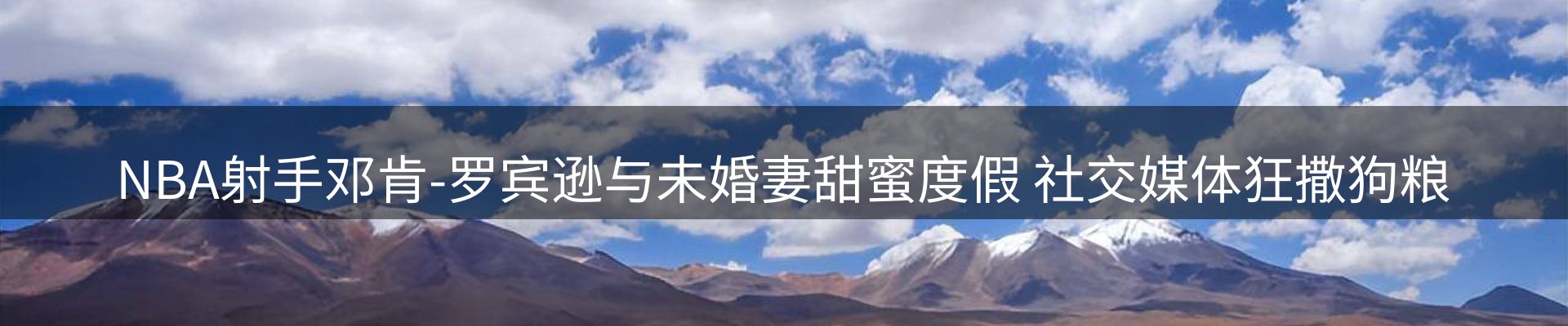 赛事资讯