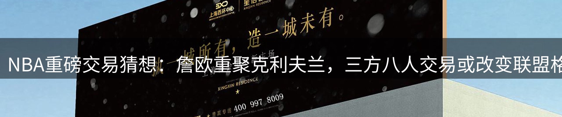 赛事资讯